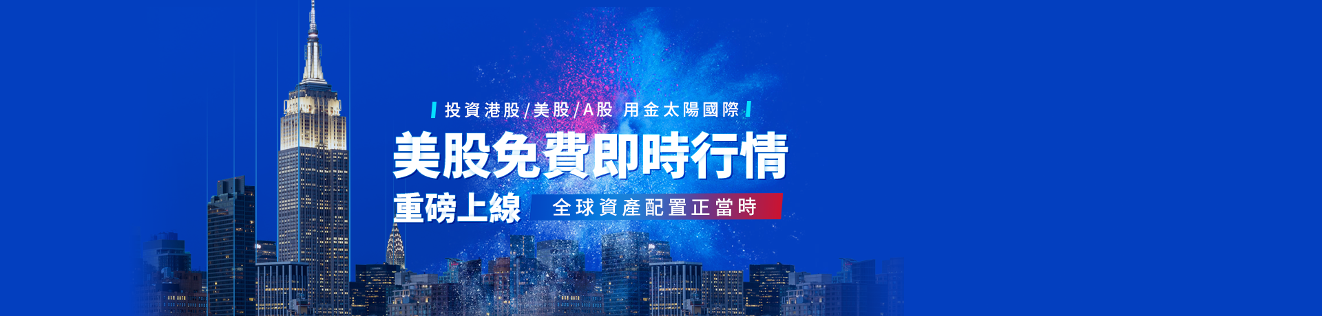 轮播图1